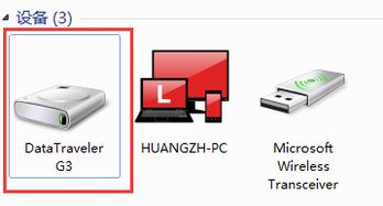 為什么U盤插入電腦后僅被識別為設備而無法讀取內容？